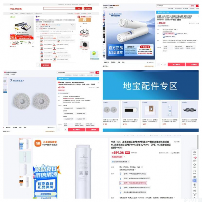 买得起机器，换不起耗材(图1)