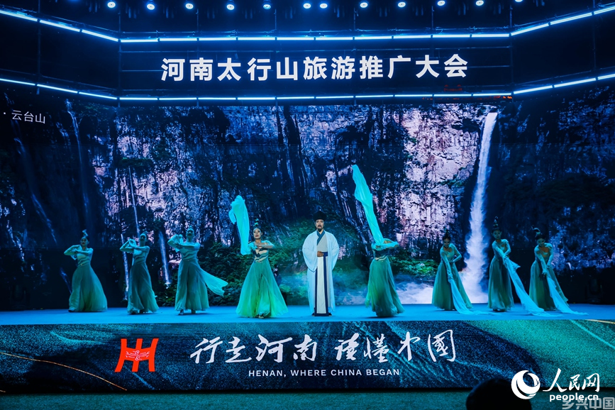 河南太行山旅游推广大会现场。人民网记者 霍亚平摄