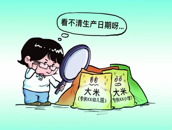 最高法：以司法利剑守护师生“舌尖上的安全”(图1)