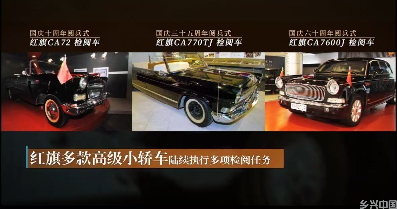 “追梦空天 旗赴未来”：红旗品牌与大国重器同框 探寻“震撼长空”背后的精神力量(图5)