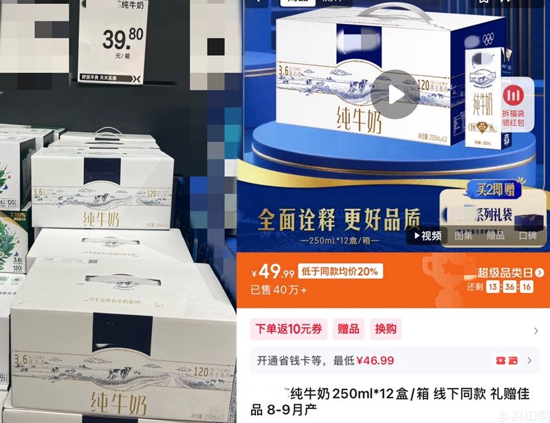 线下“硬折扣”超市火了(图1)