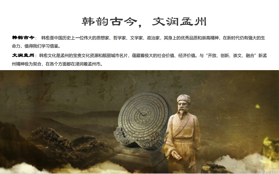 韩愈故里孟州：古诗词中的“河阳三城”缘何为兵家必争之地(图5)
