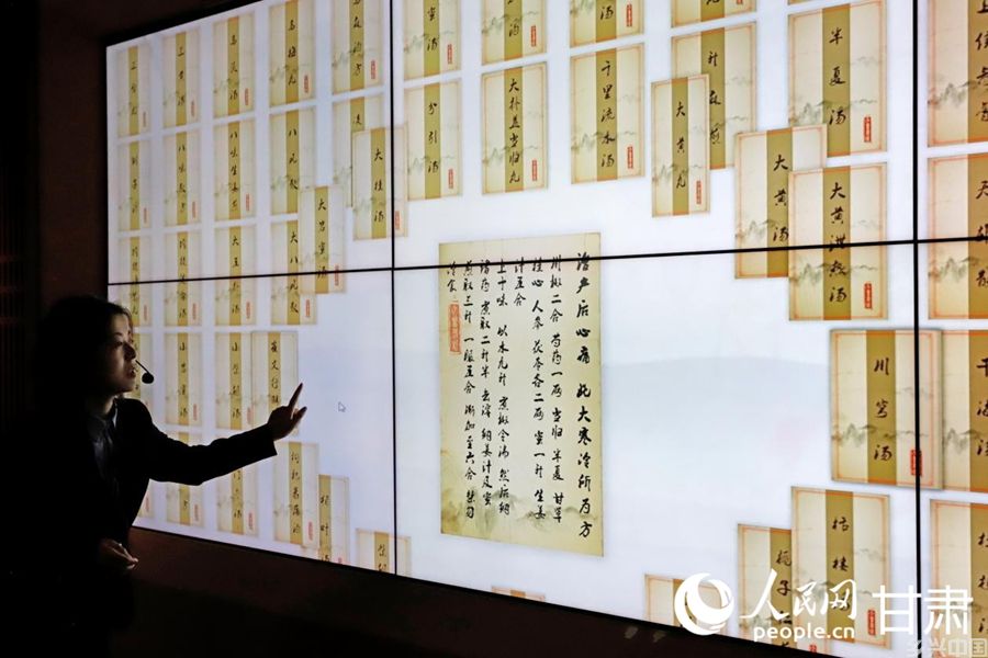 一枚银针，对话千古(图4)