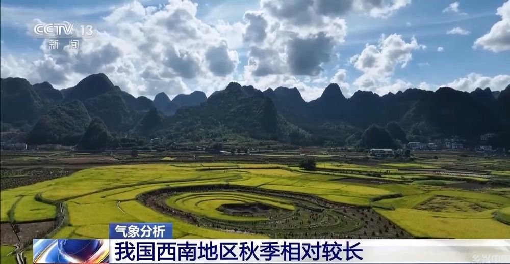 多地秋天“迟到早退” 秋季为何越来越短了？(图7)