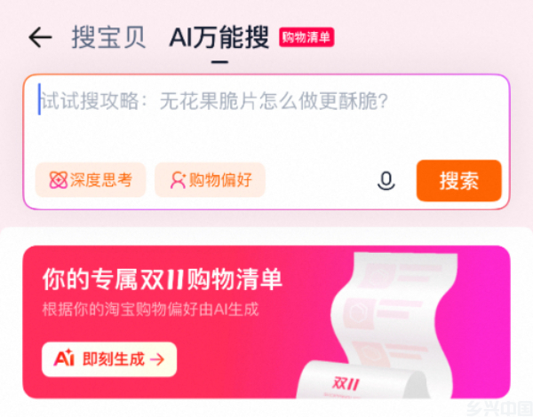 “双十一”为什么越来越早了？(图2)