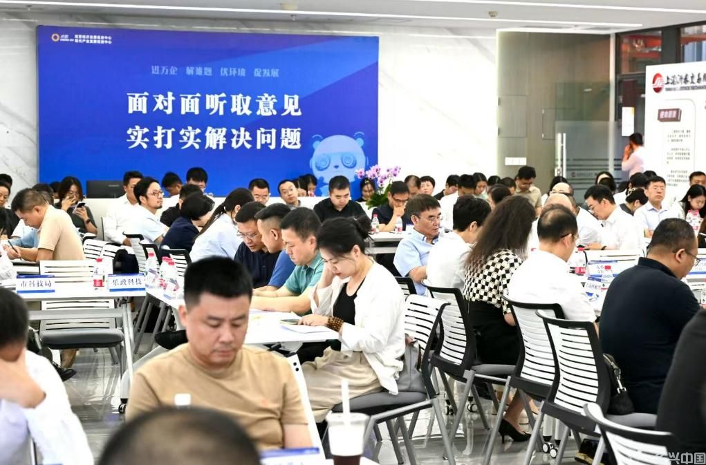 企业想转型跨界卖咖啡?成都24小时内“马上办”(图1)