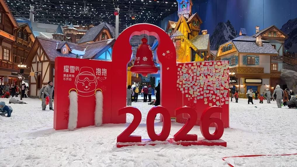 “冰雪+”“非遗+”“体育+” 元旦旅游市场实现“开门红”(图2)