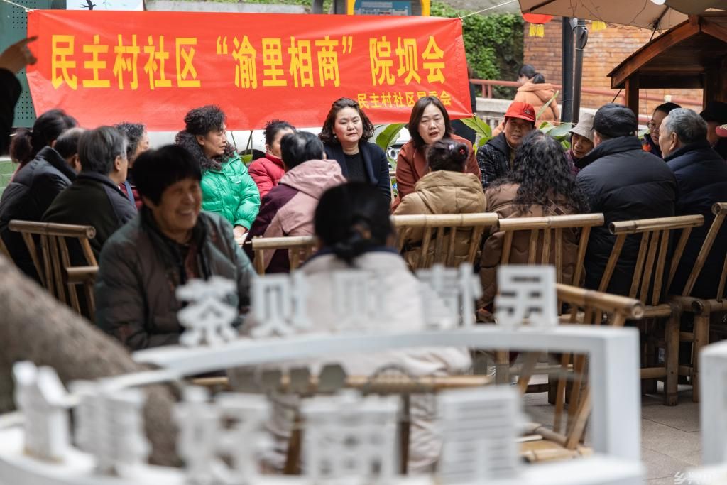 习近平总书记关切事·嘱托丨社区贴心人的民生守望(图5)