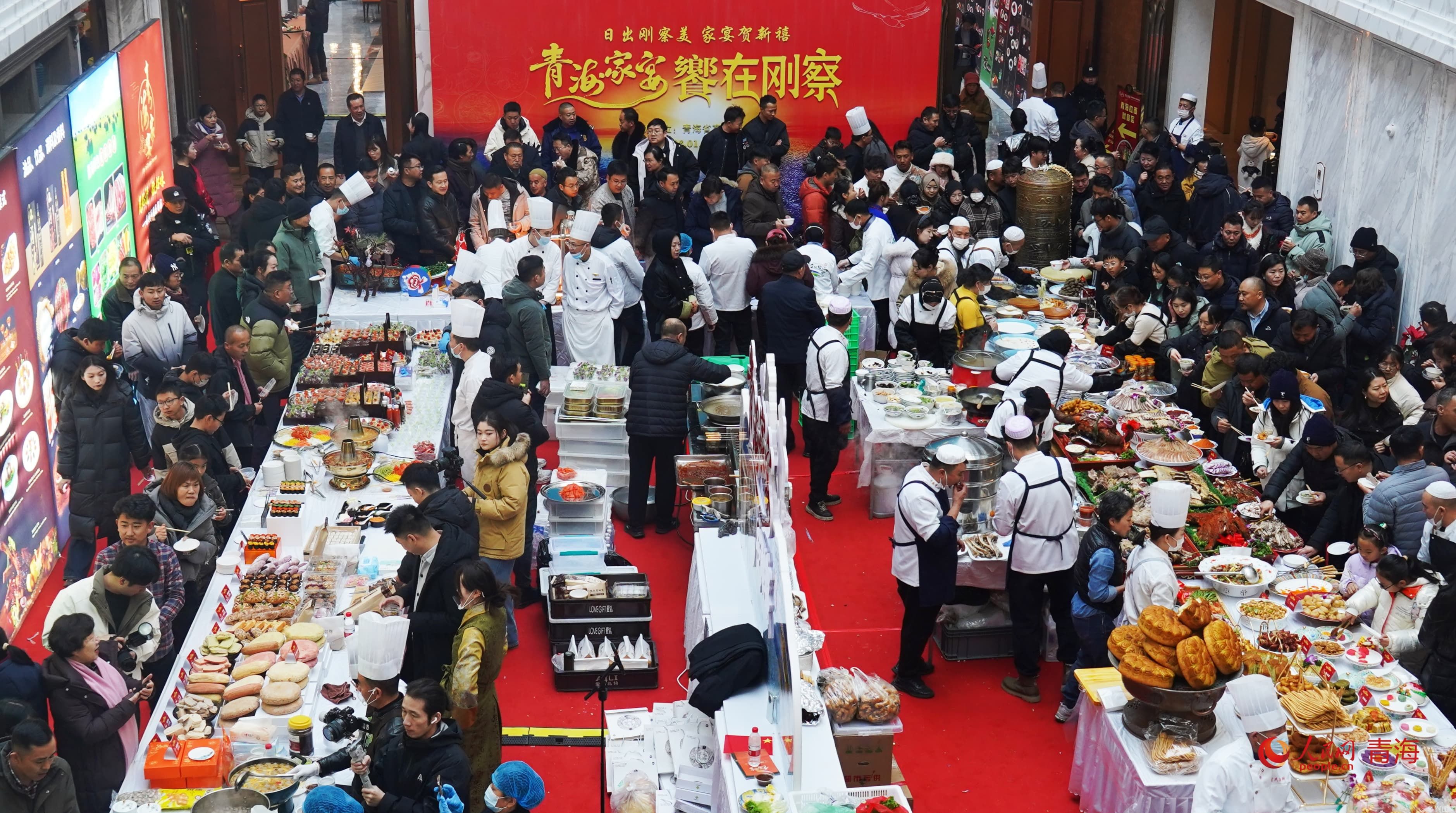 青海家宴迎客来(图1)