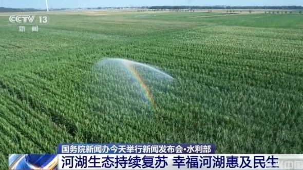 让粮田喝饱水、多产粮 水利建设筑牢1.4万亿斤粮食产量根基(图3)