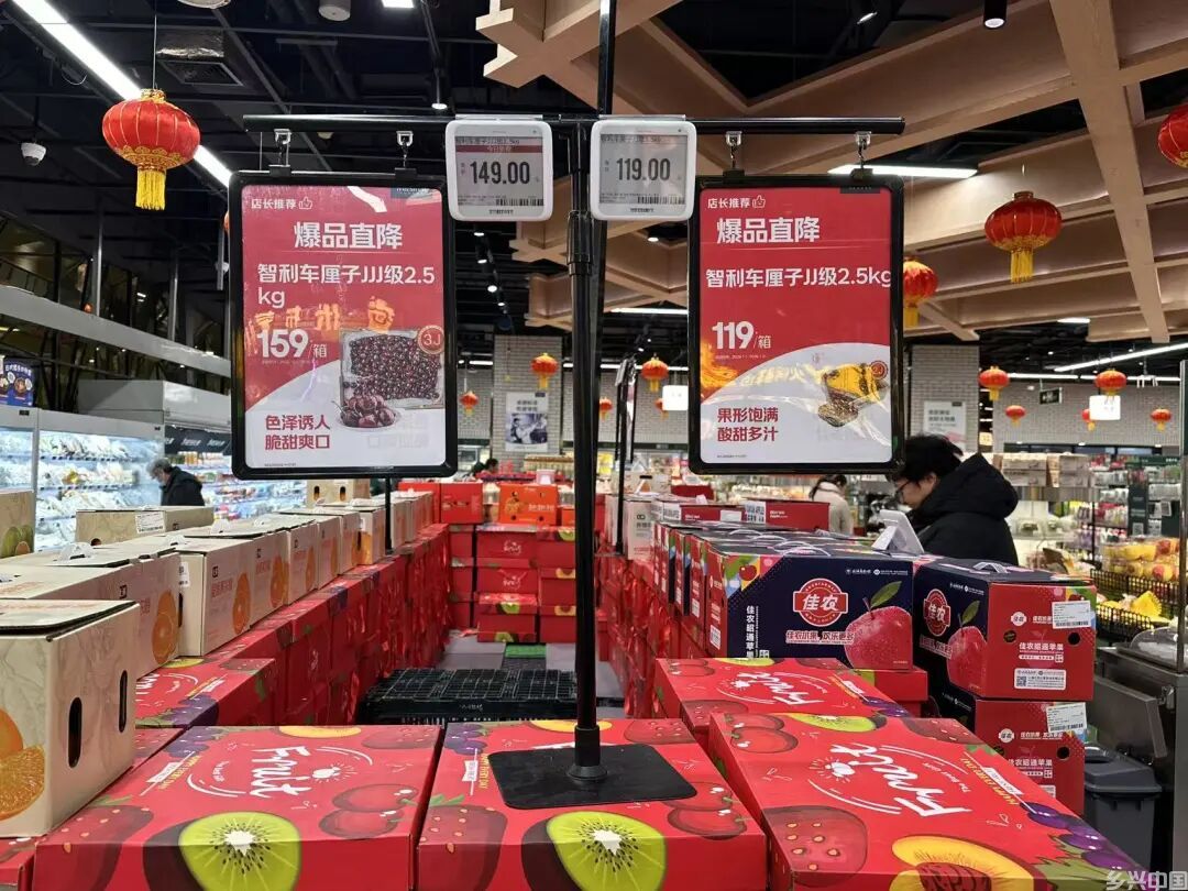 货还没到就降价？今年冬天车厘子真能“自由”吗？(图4)