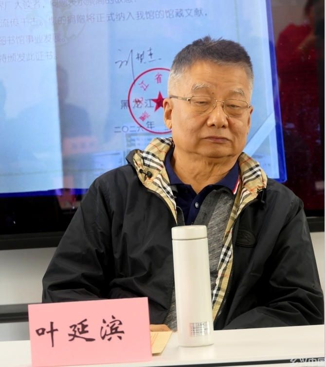 以诗为媒传精神！璐瑶诗集《铁人旗帜下的情愫》首发研讨会在京圆满举办​(图3)