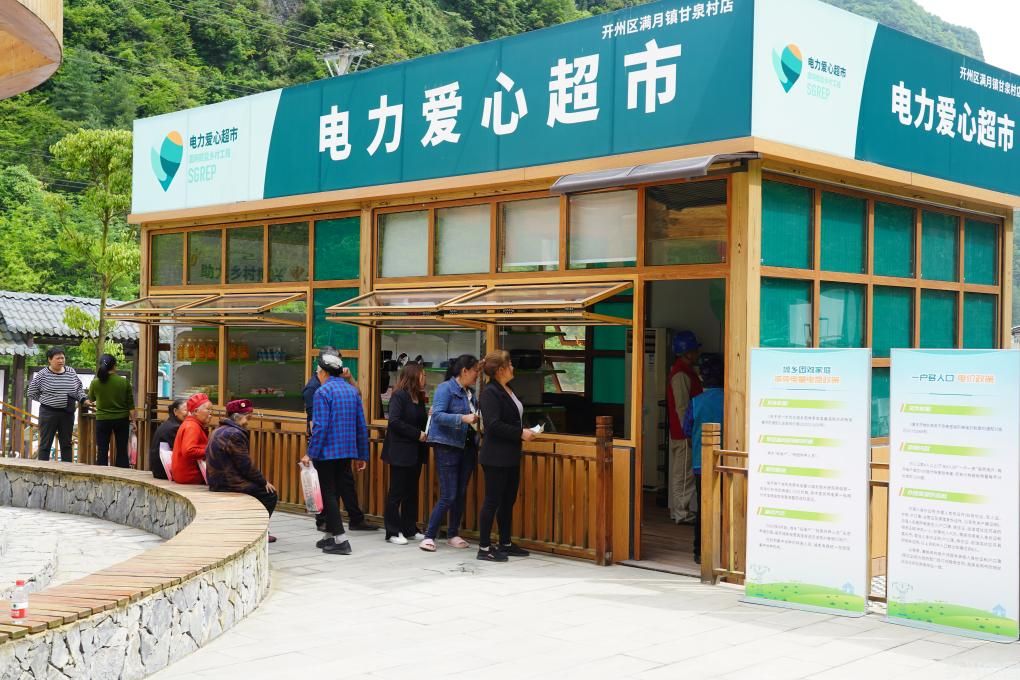 巴渝和美乡村建设见闻(图3)