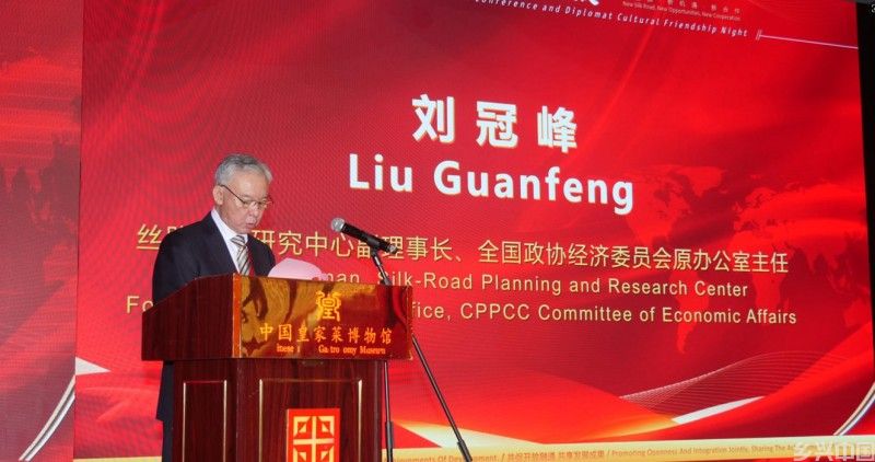 2026新丝路国际产业合作大会在京召开 高光林院士携碳氢核肥与多国使节共商共赢