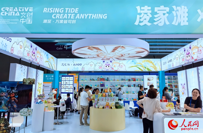 文博会观察丨小文创，大流量(图5)