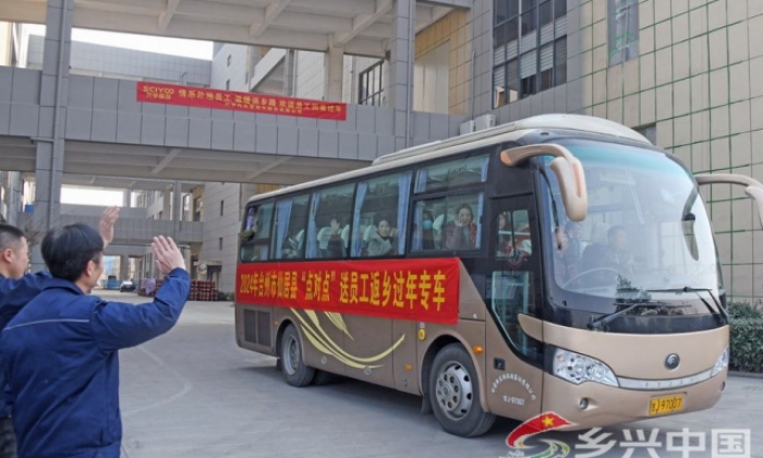 浙江仙居：免费送员工返乡过年