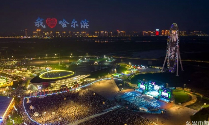 第二十二届中国·哈尔滨国际啤酒节启幕