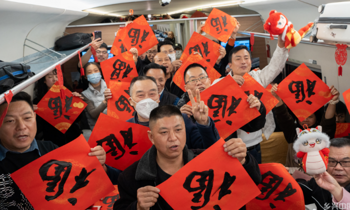 “春暖助团圆”返乡专列从广州南发车