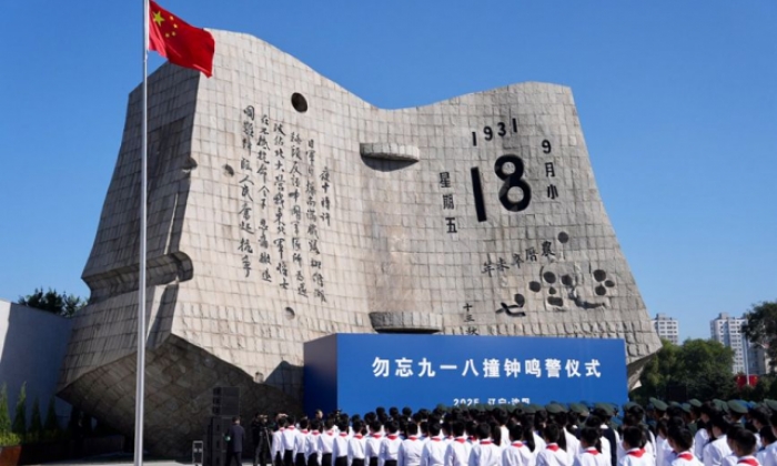 勿忘九一八撞钟鸣警仪式在沈阳举行，全国百余座城市共同拉响防空警报