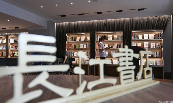 长江书店焕新开放