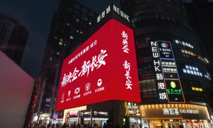 “油光互补”发展清洁能源