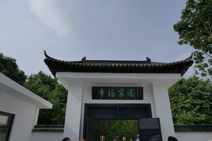P1190170.JPG