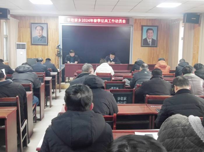 微信图片_20240106150236.jpg