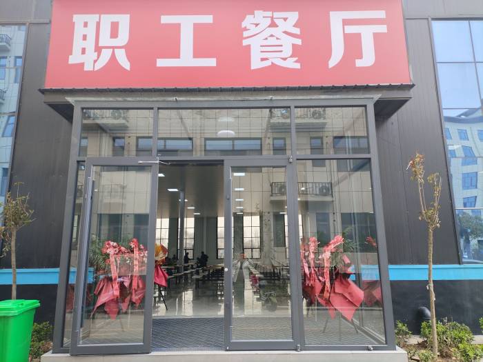 微信图片_20240326104857.jpg