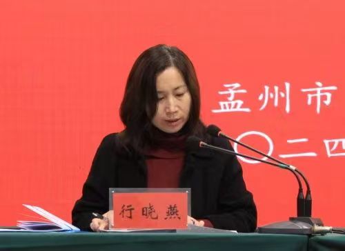 微信图片_20240113163418.jpg