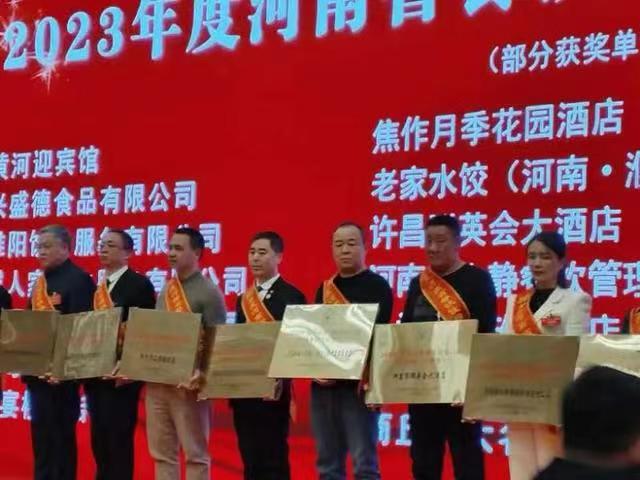 微信图片_20240121200415.jpg