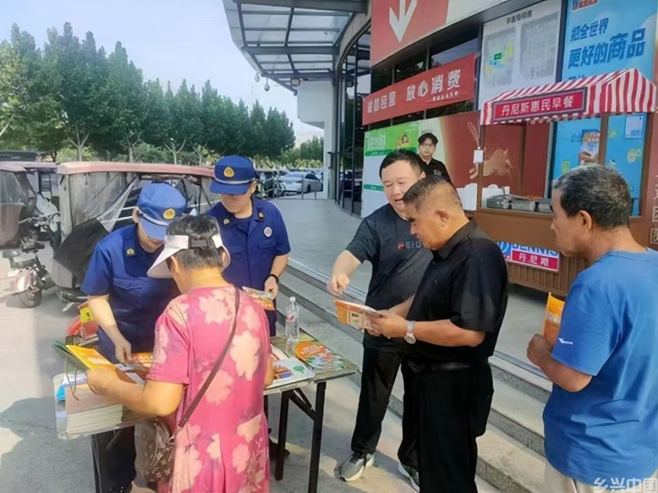 微信图片_20240918124945.jpg