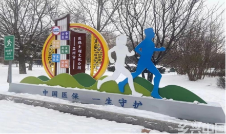 微信图片_20240313130111.png