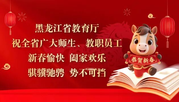 教育厅.jpg