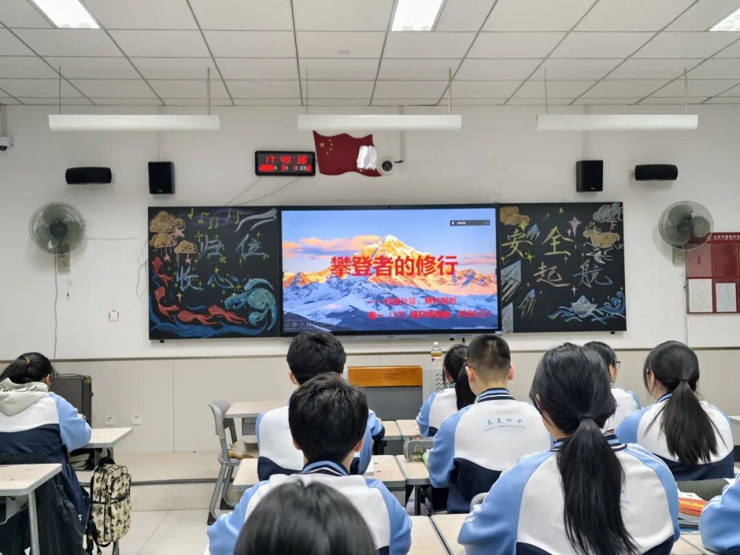 四中1.jpg